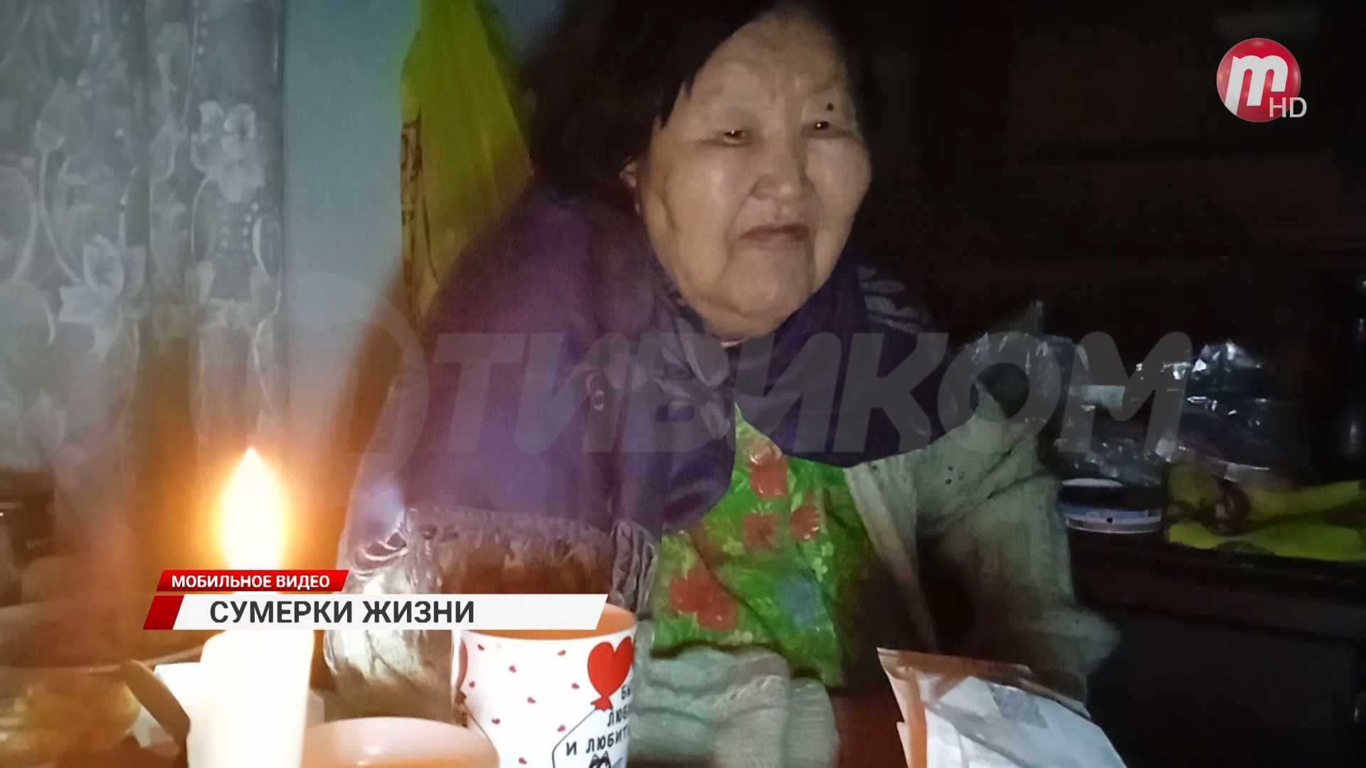 В Улан-Удэ одинокая 85-летняя женщина по вине энергетиков вынуждена была жить без электричества